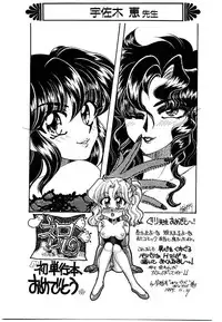 [Kanimori Guri] Alcohol Chuuihou! - An Alcohol Warning!