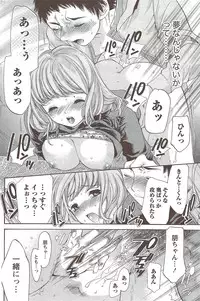 Monthly Vitaman 2010-01