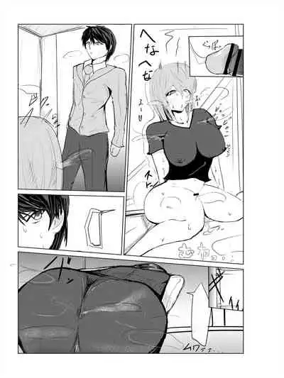 Saimin hāremu-tsukuri 2