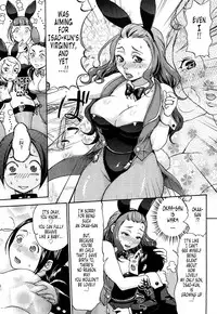 [Choco Pahe] Kuchu Kuchu Mama [English] [Tonigobe]