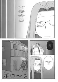 (C76) [Gachinko Shobou (Koban)] Netorareta Hime Kihei (Fate/stay night) [English] [N04h]