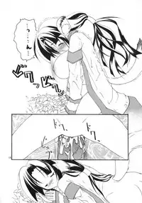 (C63) [Tanaka Shouten (Nattaka)] Musume. (Utawarerumono)