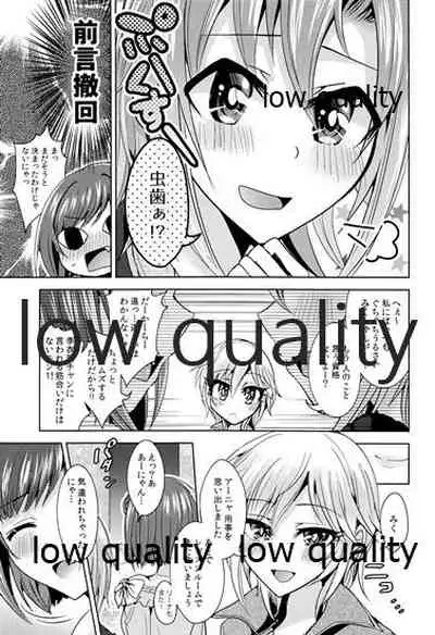 (C96) [Rayroh (Suzuse)] Re-Rock! (The iDOLM@STER Cinderella Girls)