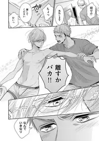 [ABE Akane] Nigai no Theme