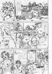 [Abura Katabura (Papipurin)] Innyuu Reijou - Naburare Chichi (Dragon Quest VIII)