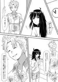 [Mikezoutei] Loli-ka Shichatta Okaa-san