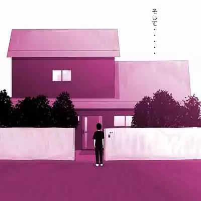 Gakkou no InChara Joshi 4