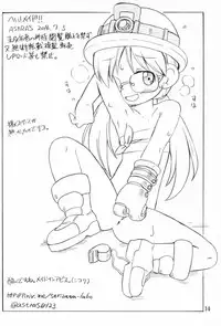 (C93) [ASTRA'S (Astra)] Naraku no Sho (Made in Abyss)