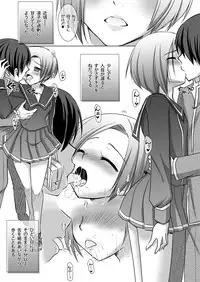 [VENOM (Rusty Soul, Alto Seneka)] MukiRinko (Love Plus) [Digital]