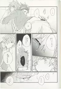 (Zenkuu no Hasha 6) [FUMN (Nagatani)] Shakunetsu no Charm (Granblue Fantasy)