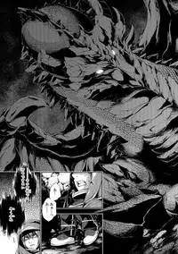 [GEN] FANTASTIC MARIAGE [Digital]