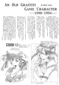 [Circle Kuusou Zikken (Munehito)] Kuusou Zikken Vol. 6 (Bleach)