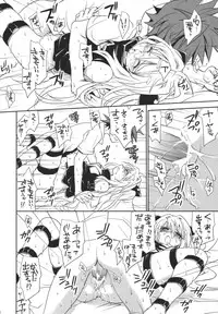 (COMIC1☆2) [Takumi na Muchi] Yami Yami no Nayami (To LOVE-Ru)