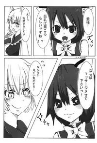 (Reitaisai 13) [Kemoyuru (Various)] Touhou Anmaroku (Touhou Project)