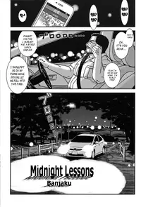 [Banjaku] Midnight Lessons [Eng]