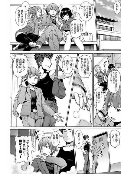 Hatsujou Kuro Gal tte Majiero Manji!!