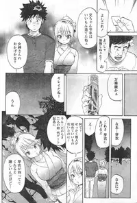 Monthly Vitaman 2006-09