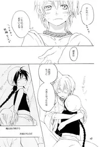 (C85) [Yellow Apple (Kotobuki Ringo)] Lovely Fruit (Magi: The Labyrinth of Magic)