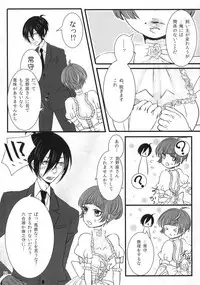 (Crime-Crack 2) [Kachouan (Kachou Masamune)] Luminous (Psycho Pass)