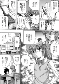 ABUMIX Vol. 016 [Digital]