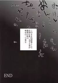 [Techno Break Izonshou (Techno)] Makegumi Kantai (Kantai Collection) [Digital]