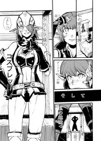 [Kuroshiki] Vol 1-9 Guest/Bonus