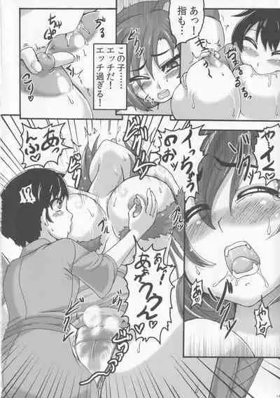 [Fuuun Gennojou (Gennojou)] Kagerou Nights (Touhou Project)