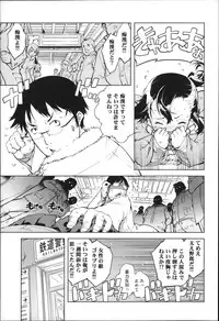 [Suzuki Kyoutarou] JC’S EX