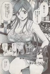 Action Pizazz Special 2009-01