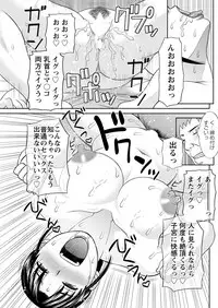 Action Pizazz DX 2017-06 [Digital]