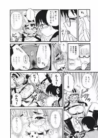 [Nishikawa Rosuke] Love Kome Dendou Fighter