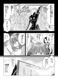 Circle Sansui Picchiri Suit Sakuhin Soushuuhen