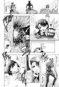 [Jinbo Hitode] Hana no Naka no Raani - Raani in the opium