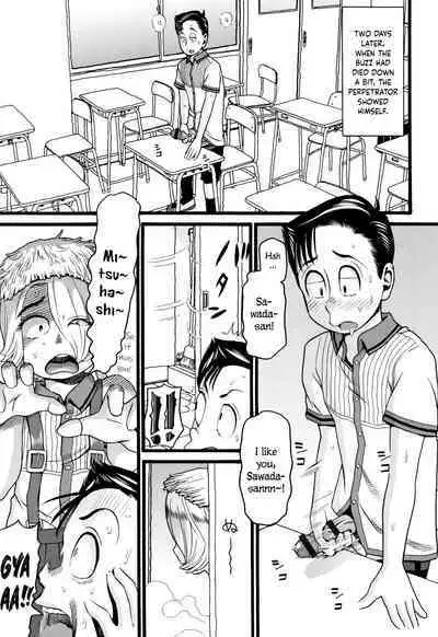 Gakkyuu Homepage | Class Homepage