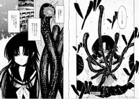 [Benjamin] Sono Te wo Totte