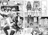 [Cyclone] 1002 Cyclone no Soushuuhen 2 Digital