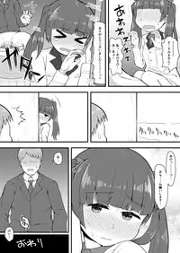 [Anon's Flood Myth (Anon 2-okunen)] BRAVE BON (Brave Witches) [Digital]