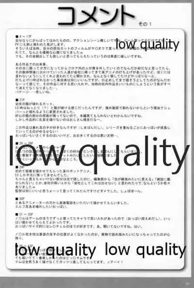 アレコレな原画集。