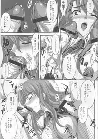 (C77) [Zankirow (Onikun)] KEEN NIGHTMARE (Dream C Club, Love Plus)