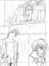 [Trap (Urano Mami)] Job!! (Various)