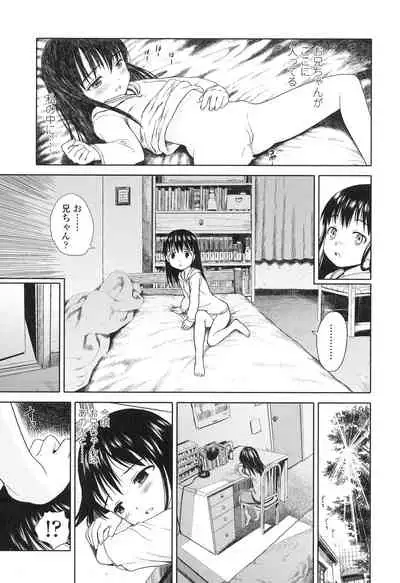 Shoujo Netsu - Girls Fever