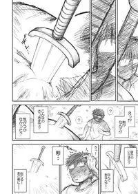 [Kuroinu Juu] Heaven's Dungeon Ch.1-4 Zenpen