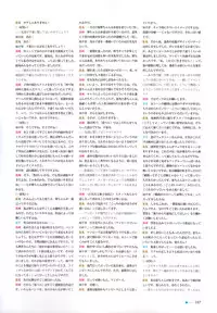 [minori] Natsuzora no Perseus Visual Fan Book