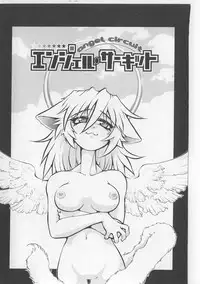 [Michael Harawata] Sukisuki Candy Love!!