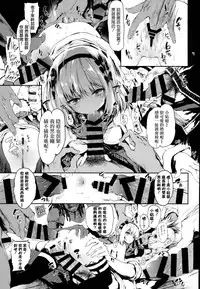 [RE:LAY (Kuroiwa Madoka)] PL/RAY USA (Nisekoi) [Chinese] [通渠汉化]