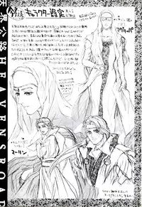 [Kotobuki Kazuki] Tenkai Kouro 1