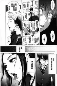 [Ootsuka Reika] Mida Love | 淫亂之愛 [Chinese]