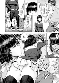 [Nagayori] Junjou Palette - Innocent palette [Digital]