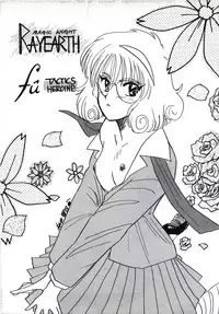 (C47) [URA. (Sugadaira Mika, Yamasaki Show, Matsumoto Minami, Mizuyoukan)] Captured 9 (Various)