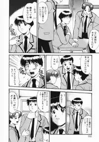 [Murasaki Syu] Kouzen Wai Setsu